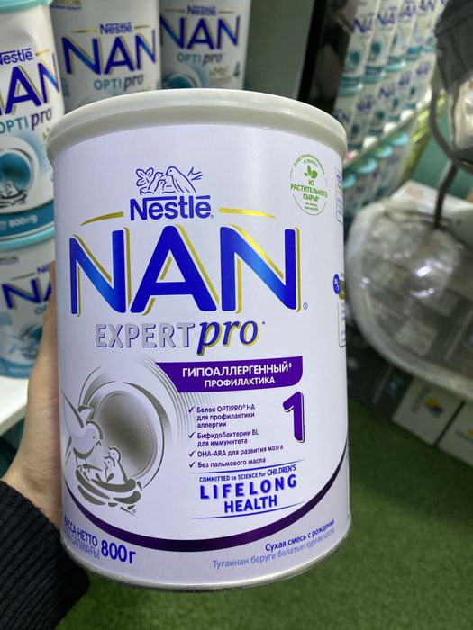 Nan 1,2 800g gipoallergenni