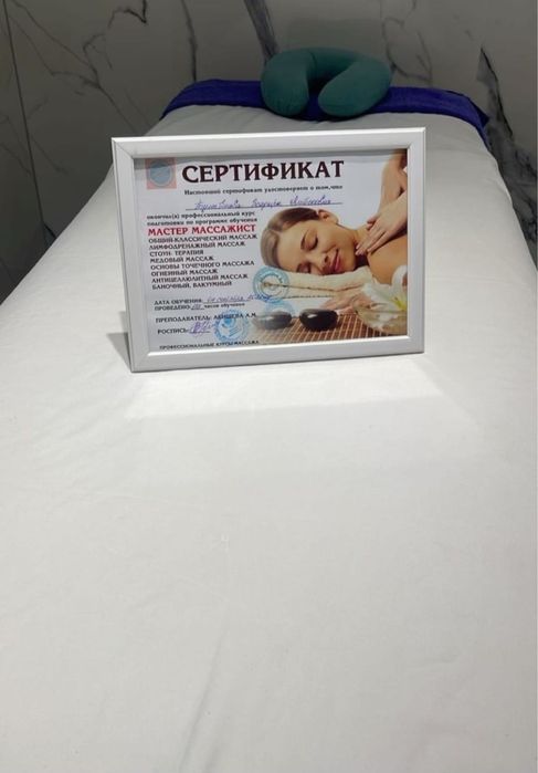 Массаж, пилинг и SPA-процедуры