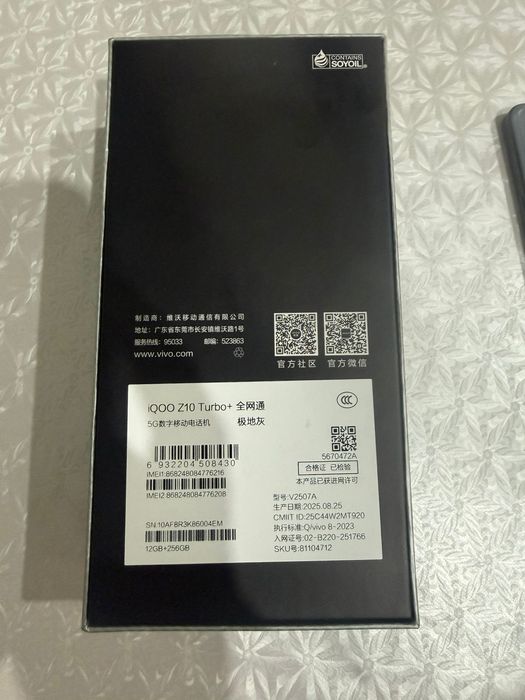 IQOO z10 turbo plus 12/256gb