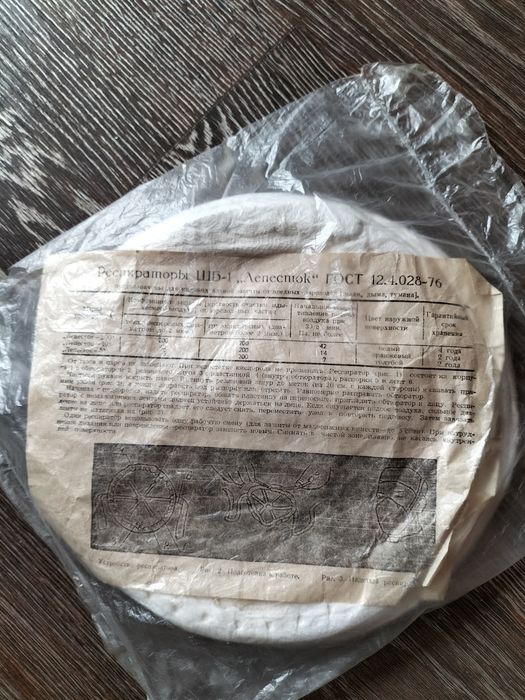 Миксер ручной продам