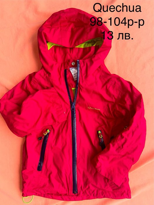 Детско яке в размер от 98 до 104