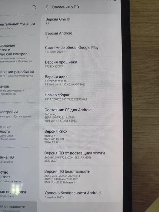 Samsung galaxy tab S5