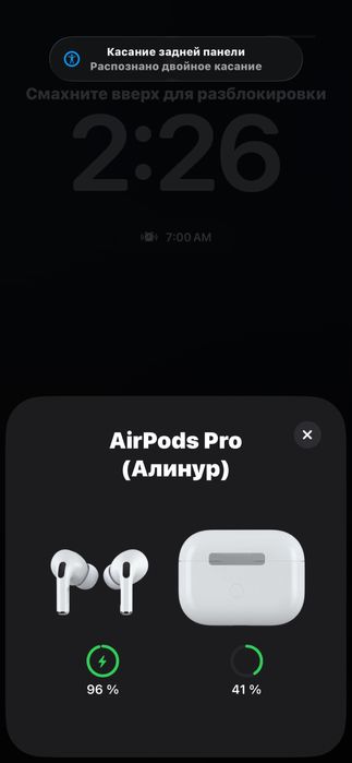Обменяю AirPods pro2