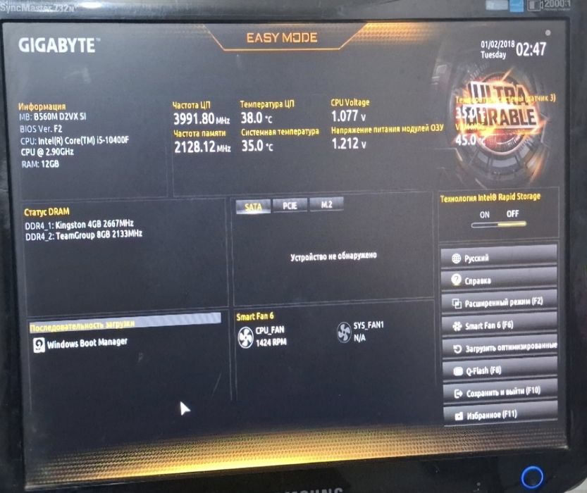 Intel Core i5-10400F