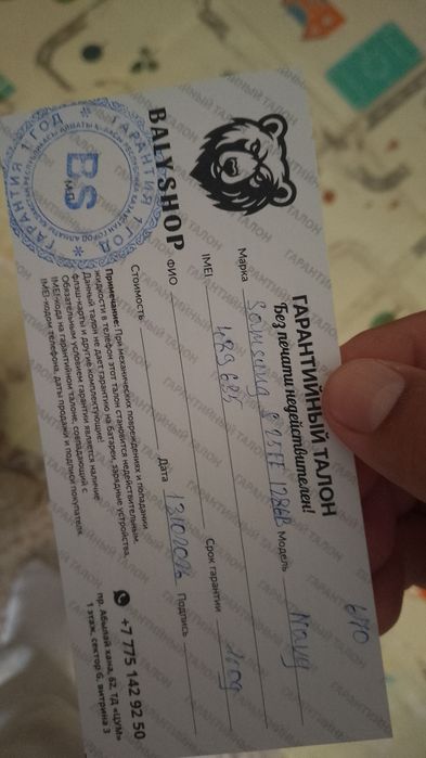 Самсунг галакси s25 FE 128гб