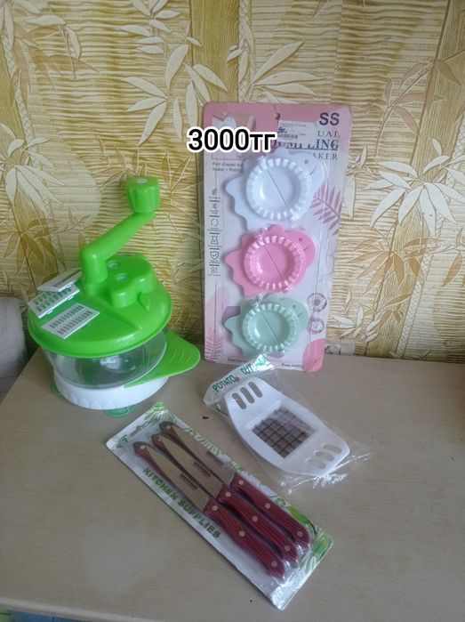 Все для кухни утварь