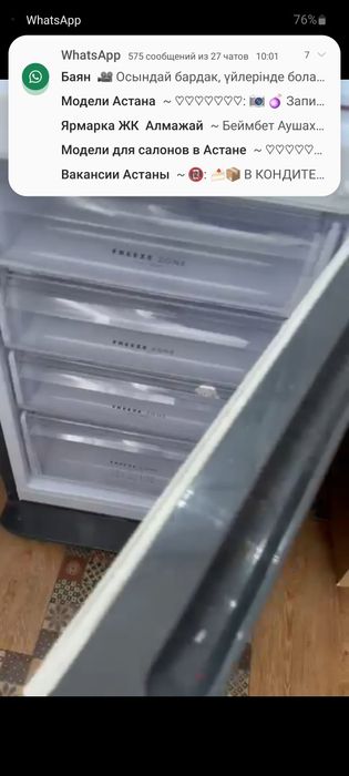 Холодильник новый