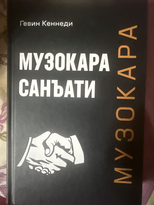 Китоблар ҳаммаси 60 000 сўмдан