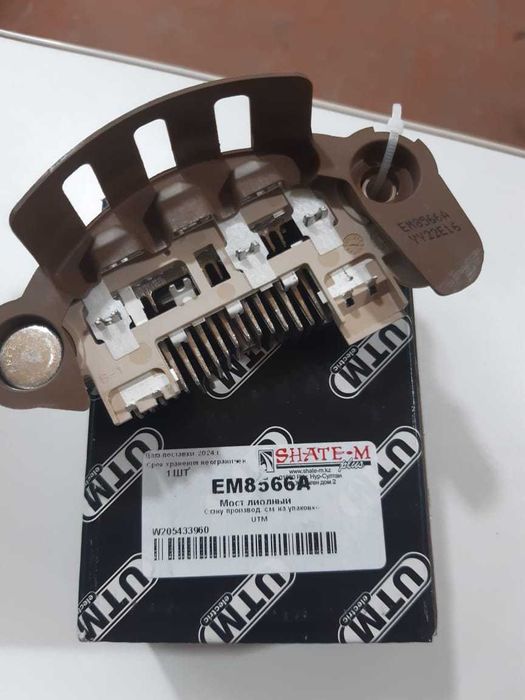 Продам диодный мост генератора UTM EM8566A