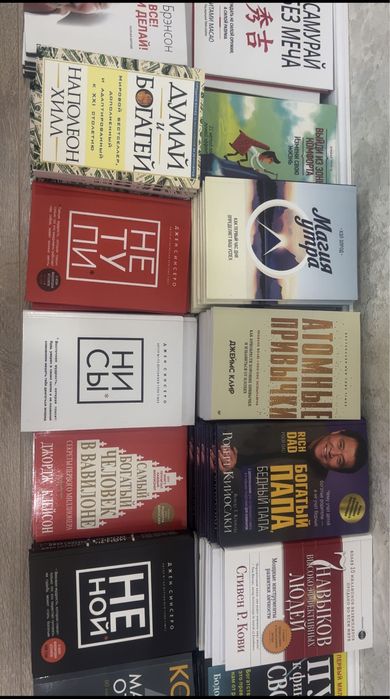 Продаются книги