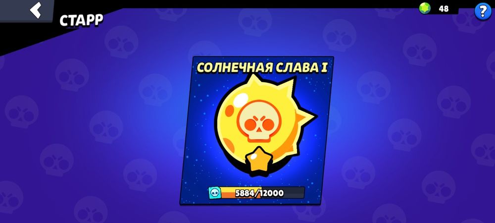 Продаю акаунт за 25.000тг