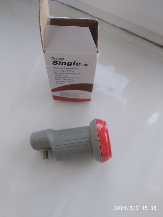 Облучатель ( конвертор, пушка  )  для спутниковой антенны с кругово