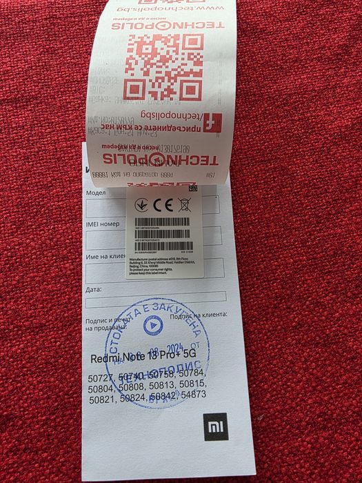 Redmi Note 13 pro+ 5G