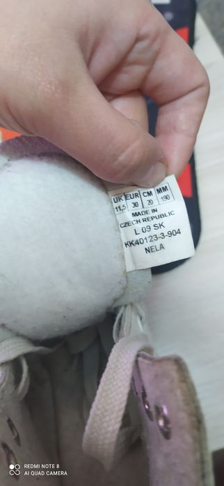 Коньки фигурные Нела