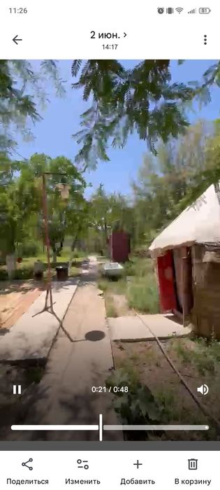 Дача Пмк29 Аэрофлот