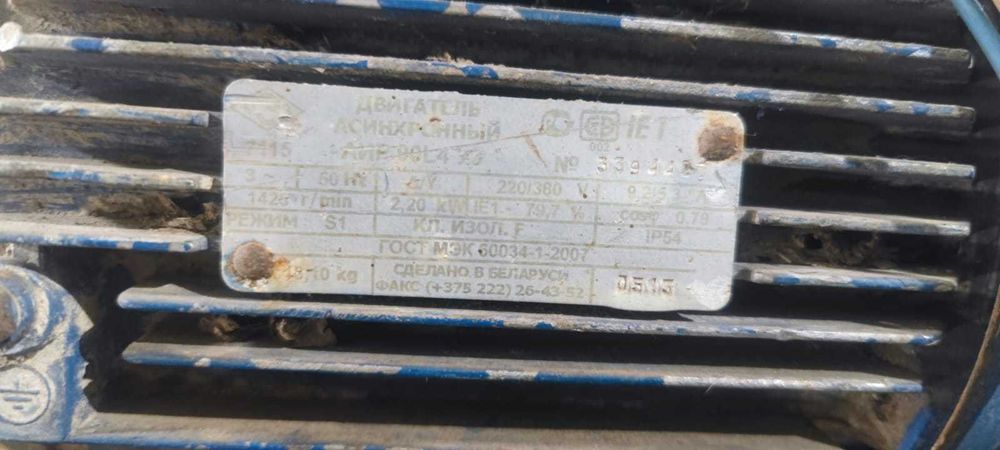 Электродвигатели 1 - 2 кВт