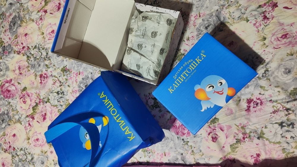 Детские Босоножки капитошка