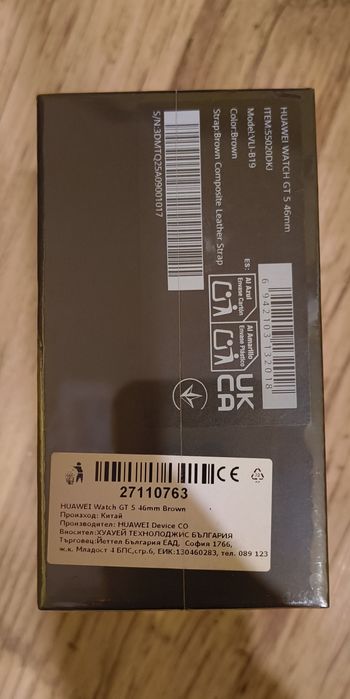 Huawei Watch GT 5 46mm Brown