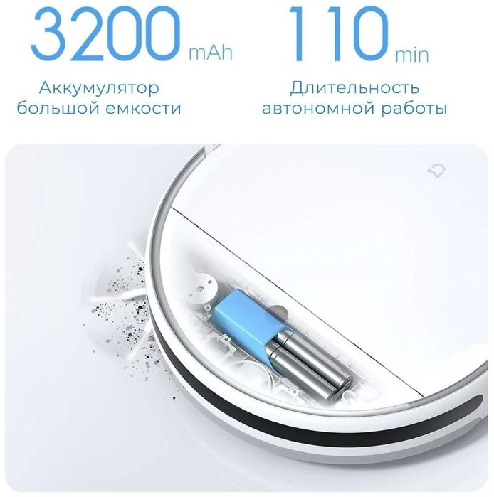 Робот пылесос Xiaomi Mi Mop 2 STYTJ03ZHM