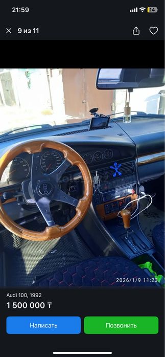 Продам Audi 100 C4