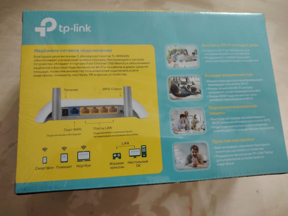 TP-link   wifi rovtur sotiladi yepa yengi