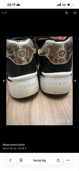 Еспадрили”Liu jo” мараронки Guess