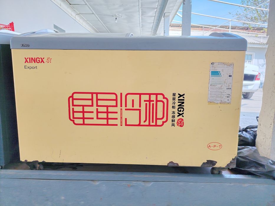 Marazilnik xing 2 dona bor