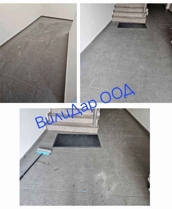 Почистване на домове ,входове и офиси