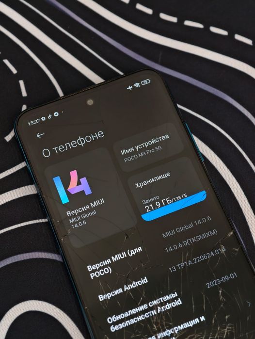 Poco M3 PRo Игровой телефон