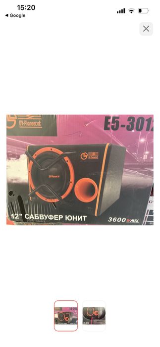 Саббуфер Элемент 5 Пионер