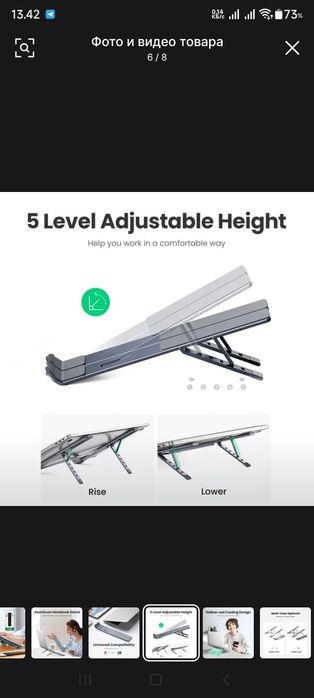 Аксессуары для ноутбуков