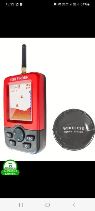Сонар эхолот для рыбалки.