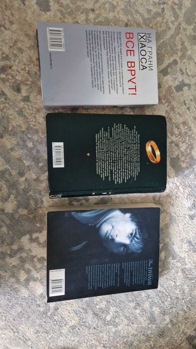 Книги Нил гейман, Игра престолов, Все врут