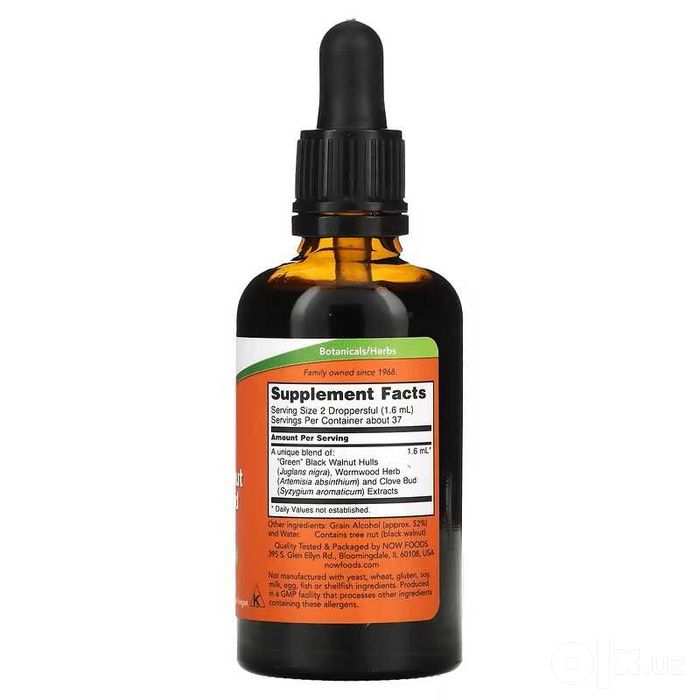 NOW Foods, Green Black Walnut Wormwood Complex комплекс зеленого ореха