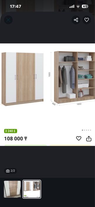 Продам шкаф в идеальном состоянии