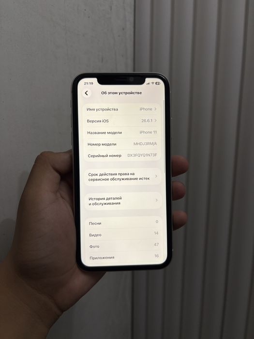 Продам Айфон 11,Apple 11,Iphone 11