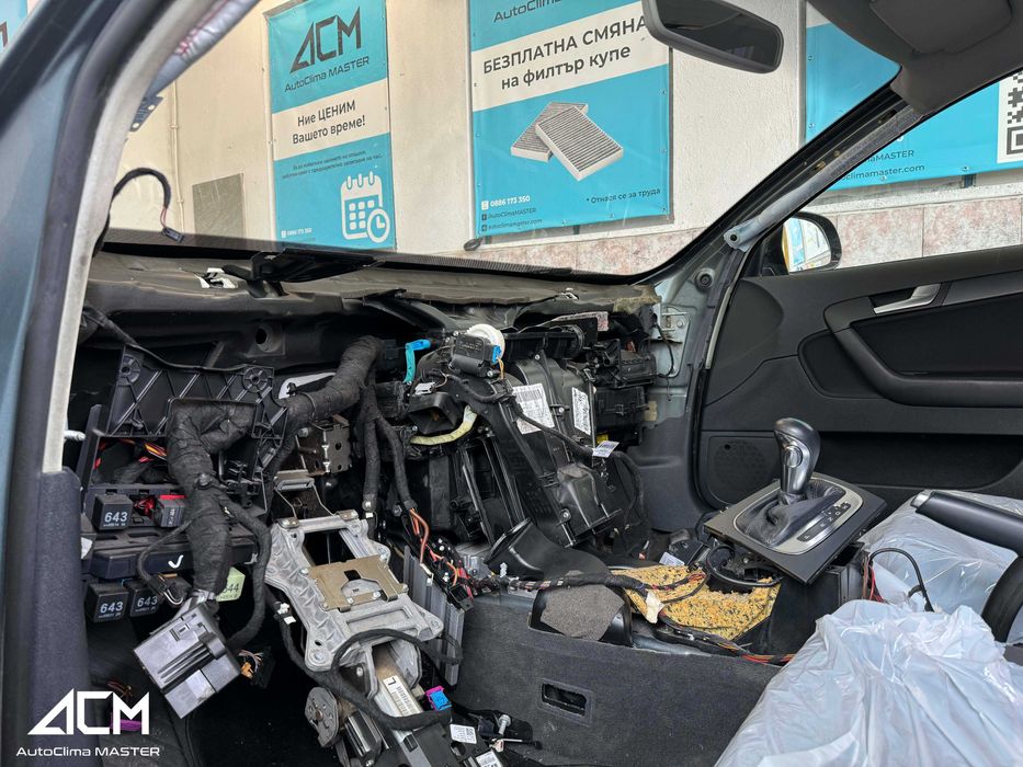 Сервиз за парно на автомобили - AutoClimaMASTER