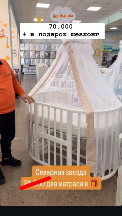 Кровать детский новый