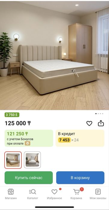 Кровать двухспальный и детский