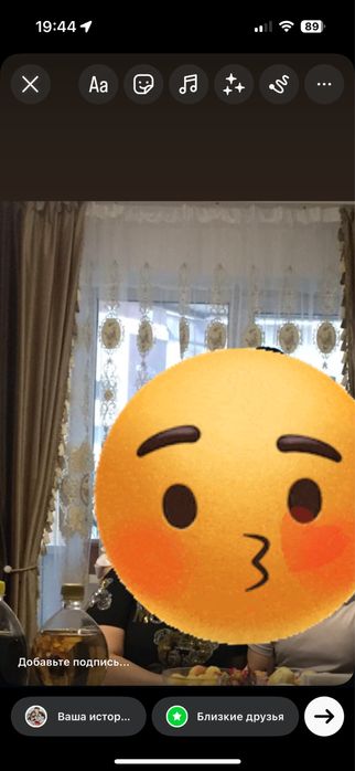 Сатылады тюль и штор