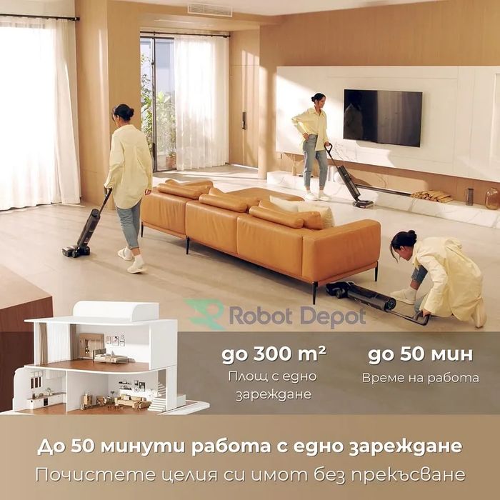 Dreame H12 Pro FlexReach Вертикална прахосмукачка за мокро и сухо почистване