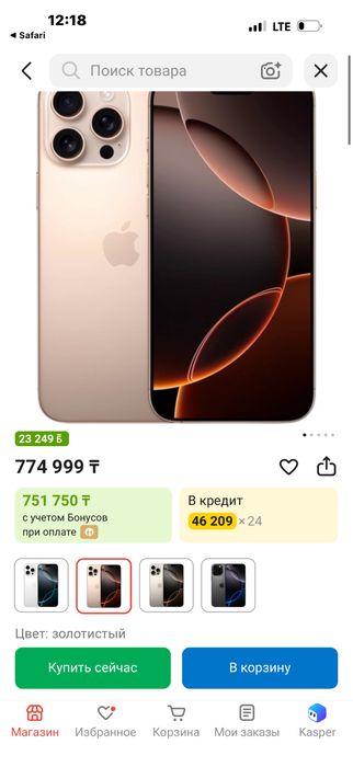 Iphone 16 pro max 256 e-sim