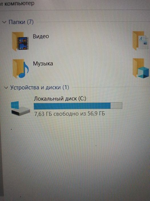 Ноутбук Haier продам