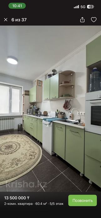 Продается квартира