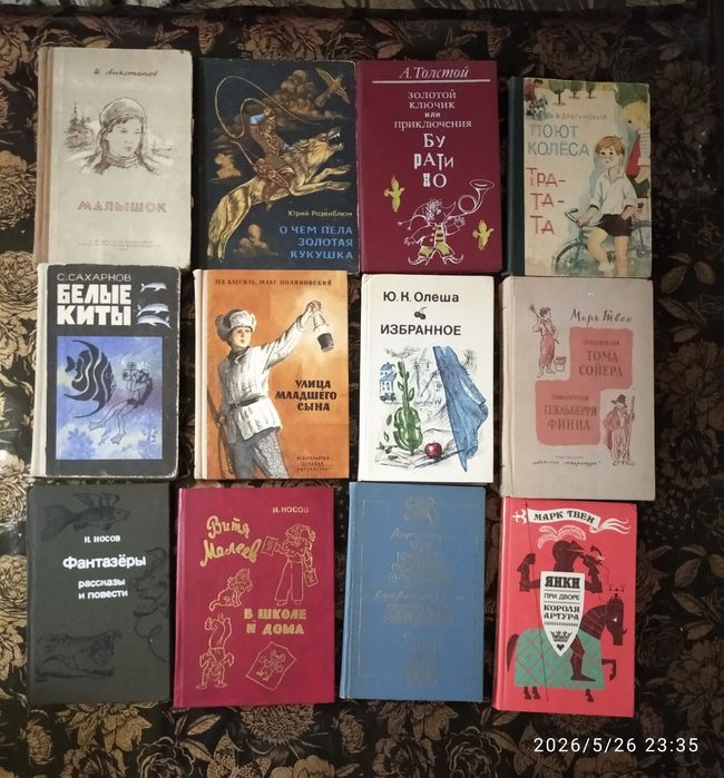 Детские книги ..