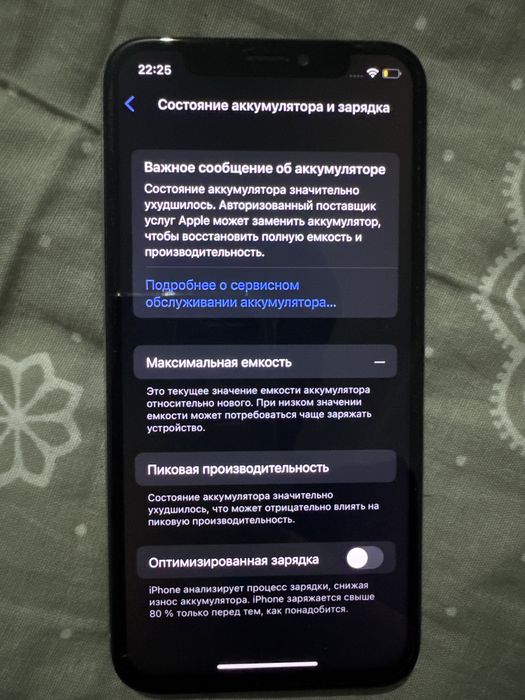 Iphone X 256гб белый