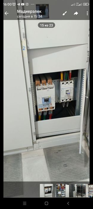 Электромонтажные работы