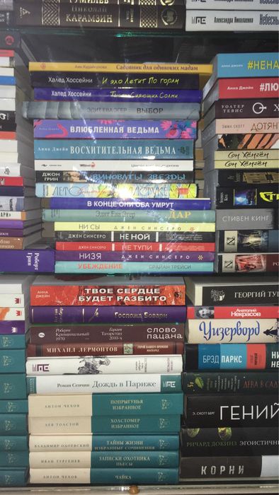 Продаются книги