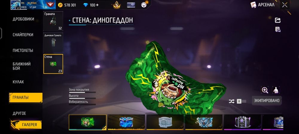 Продам свой аккаунт
