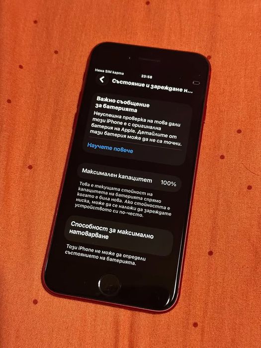 Iphone se 2020 128GB